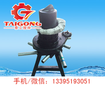 qxb型離心式曝氣機(jī) 離心曝氣機(jī) 1.5kw 潛水離心式自吸曝氣機(jī).jpg