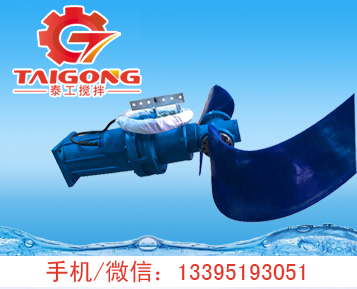 低速推流器.jpg
